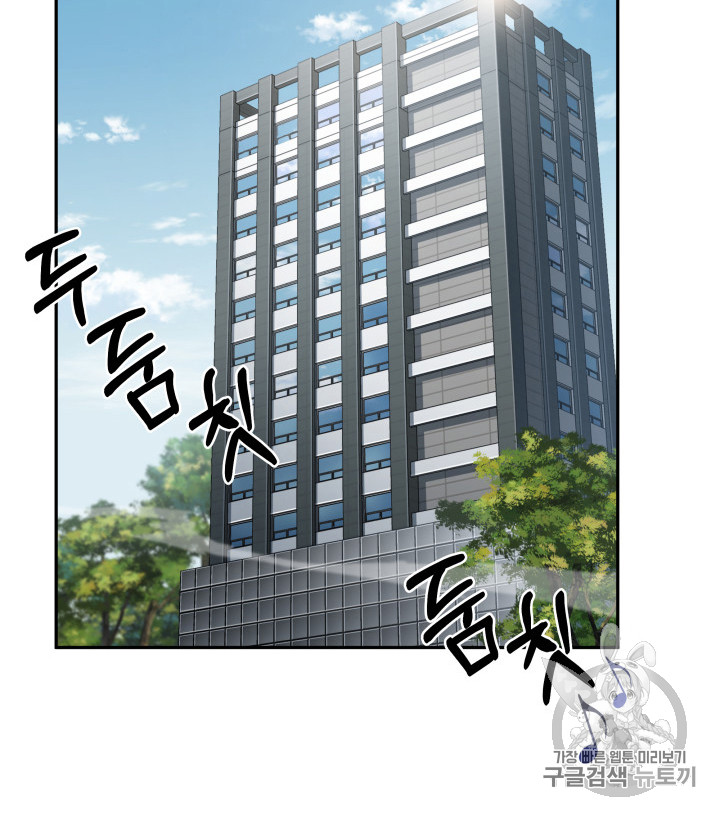 Tomb Raider King Ch.170 p19