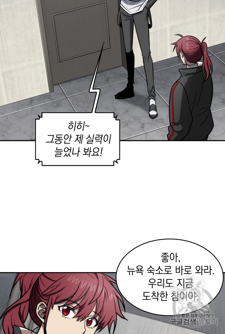 Tomb Raider King Ch.170 p22