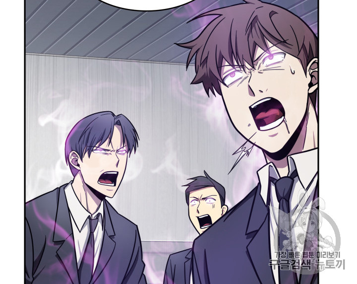 Tomb Raider King Ch.170 p37