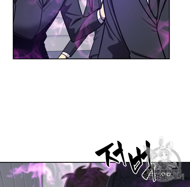 Tomb Raider King Ch.170 p38