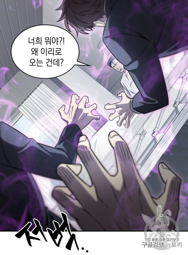 Tomb Raider King Ch.170 p39