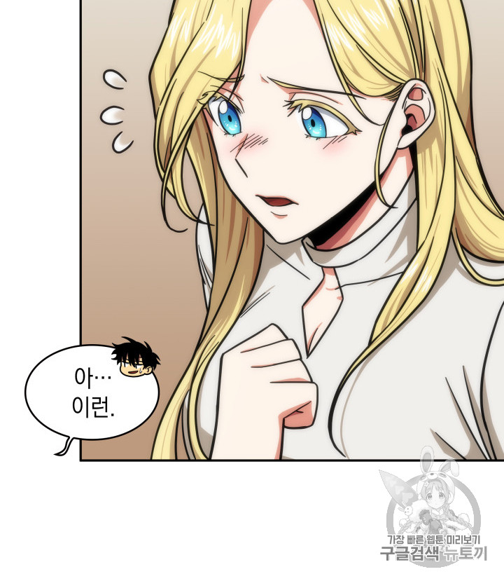 Tomb Raider King Ch.170 p56