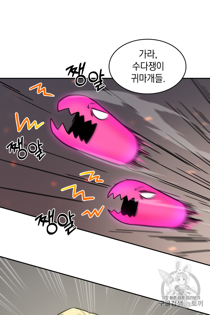 Tomb Raider King Ch.170 p57