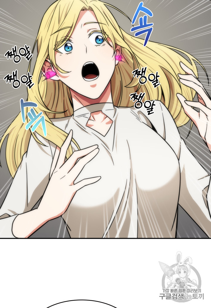 Tomb Raider King Ch.170 p58