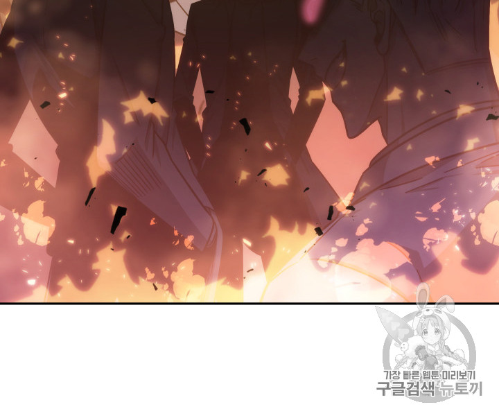 Tomb Raider King Ch.170 p72