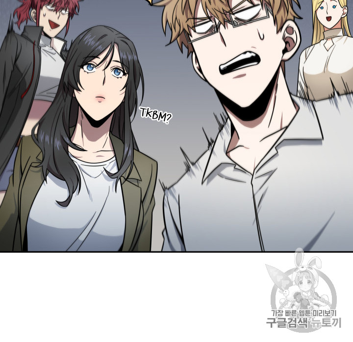 Tomb Raider King Ch.170 p92