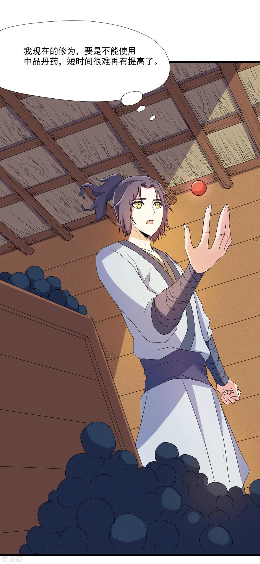 Trample On The Immortals River Ch.10 p12