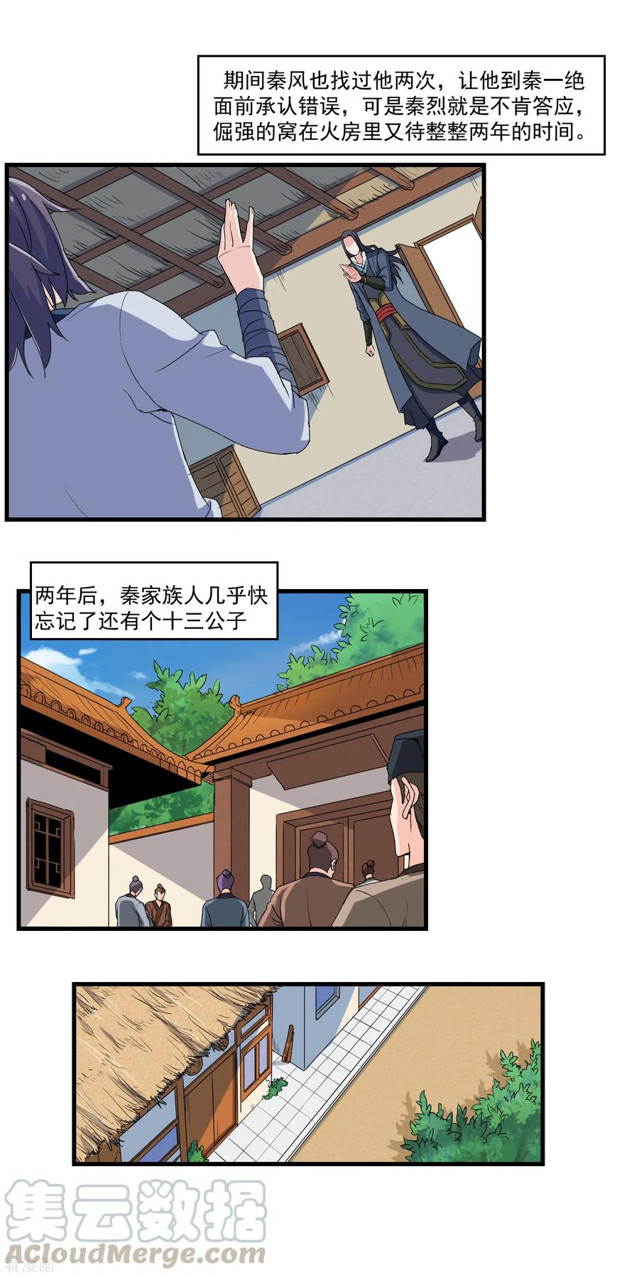 Trample On The Immortals River Ch.10 p9