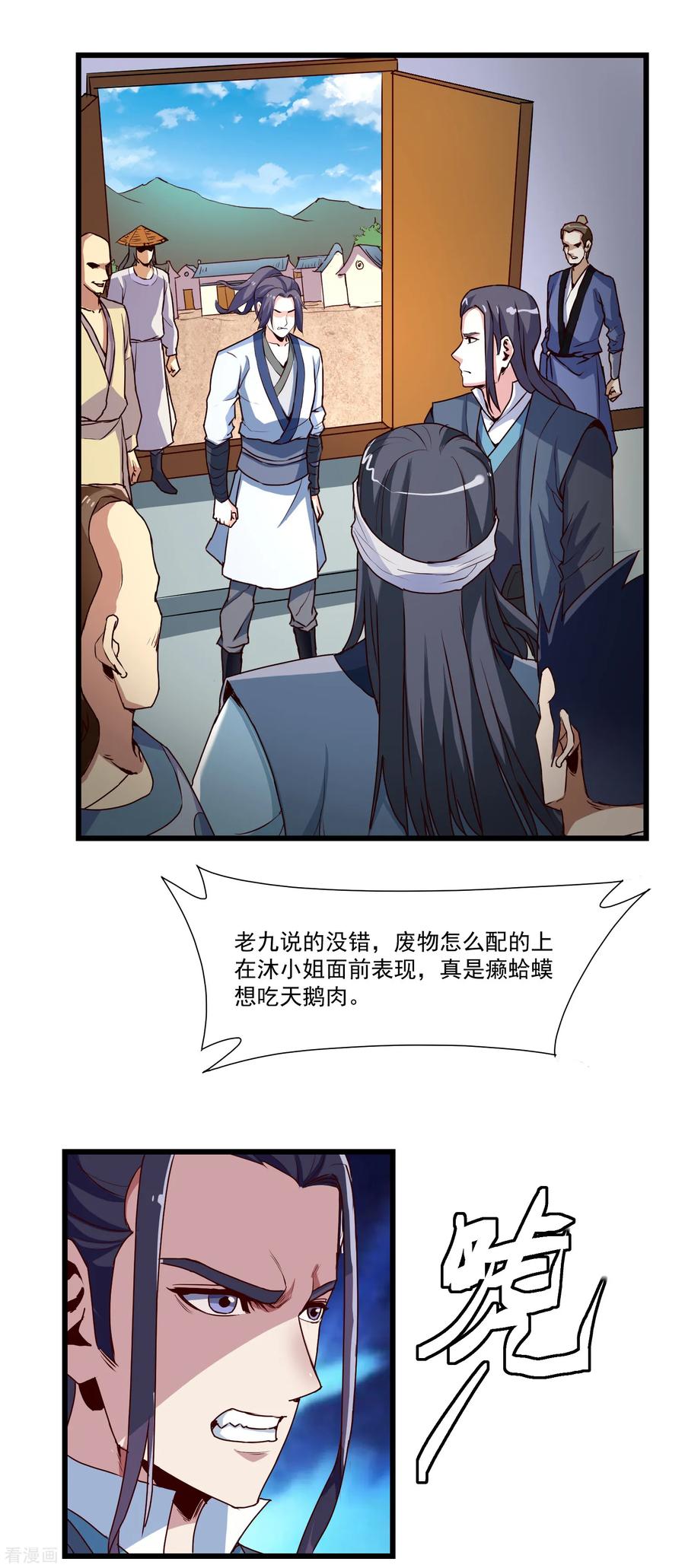 Trample On The Immortals River Ch.11 p20