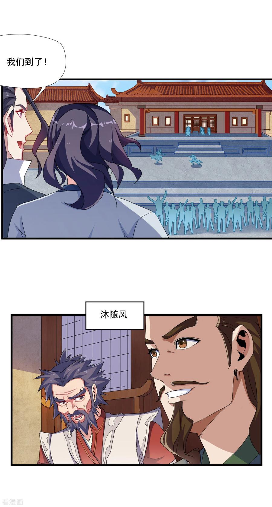 Trample On The Immortals River Ch.11 p4