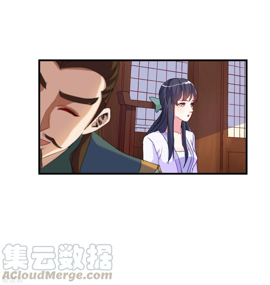 Trample On The Immortals River Ch.11 p5