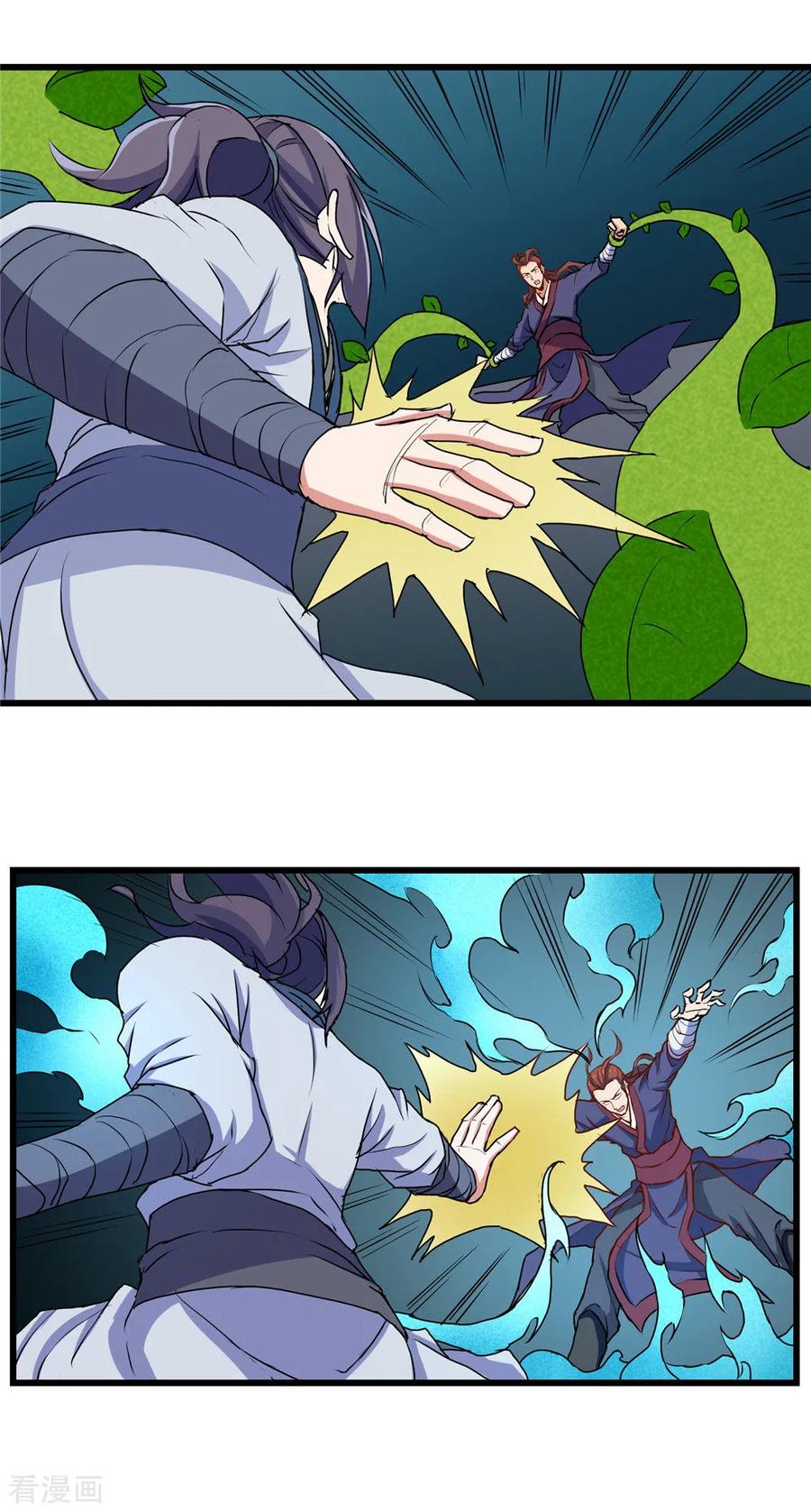 Trample On The Immortals River Ch.13 p10
