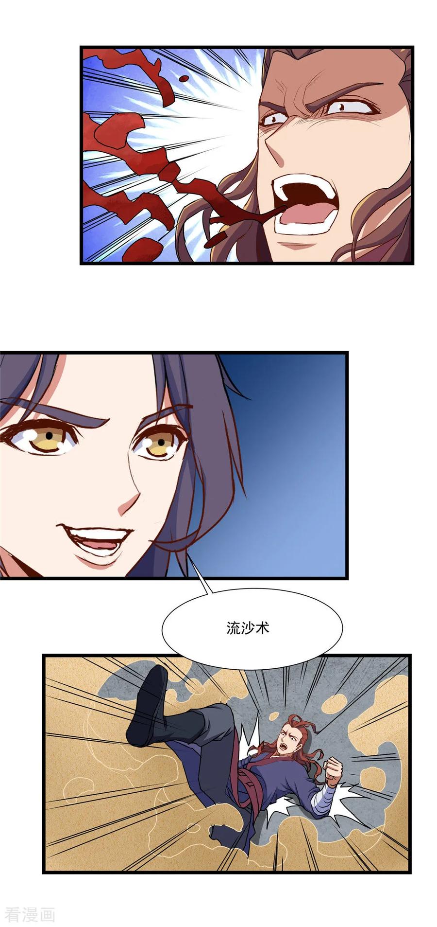 Trample On The Immortals River Ch.13 p11