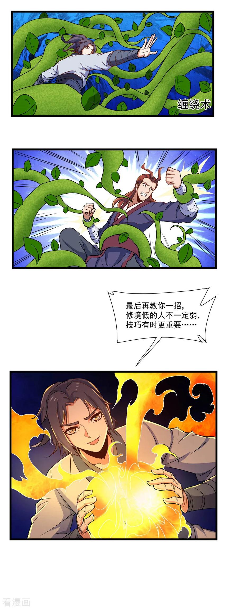 Trample On The Immortals River Ch.13 p15