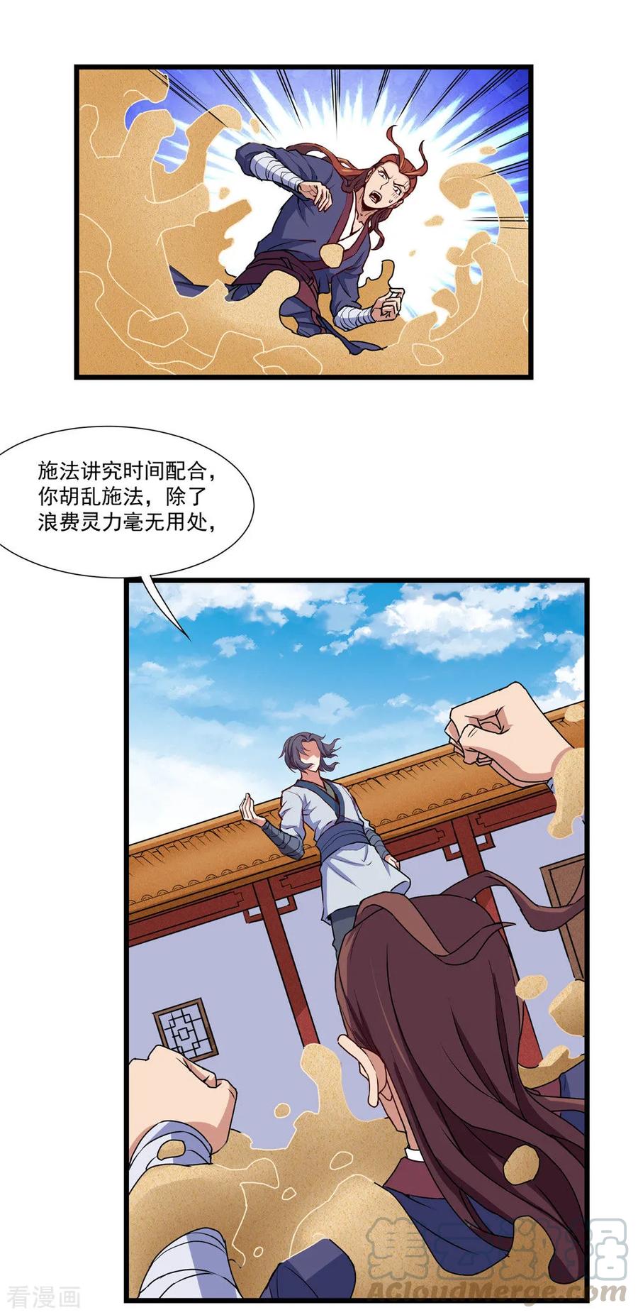 Trample On The Immortals River Ch.13 p5