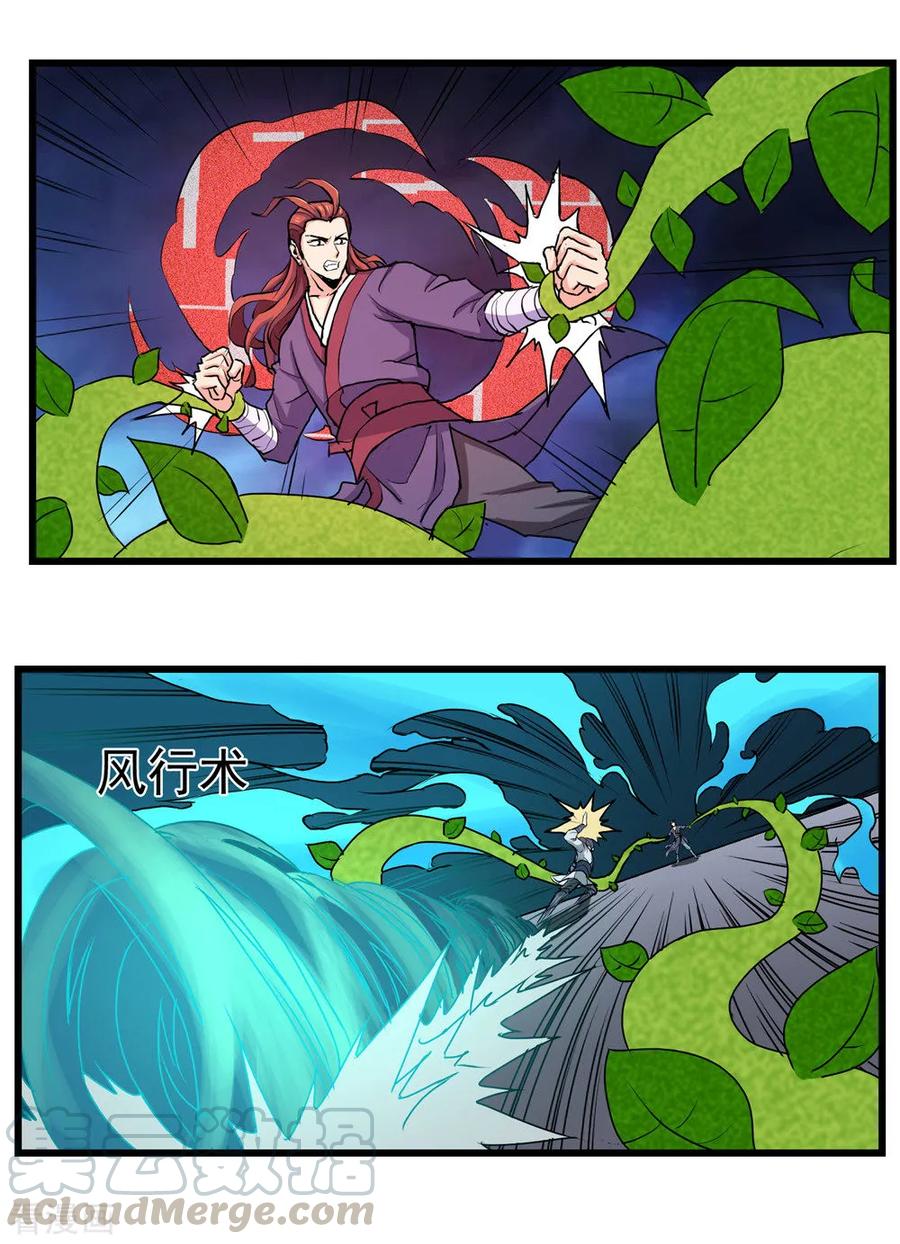 Trample On The Immortals River Ch.13 p9