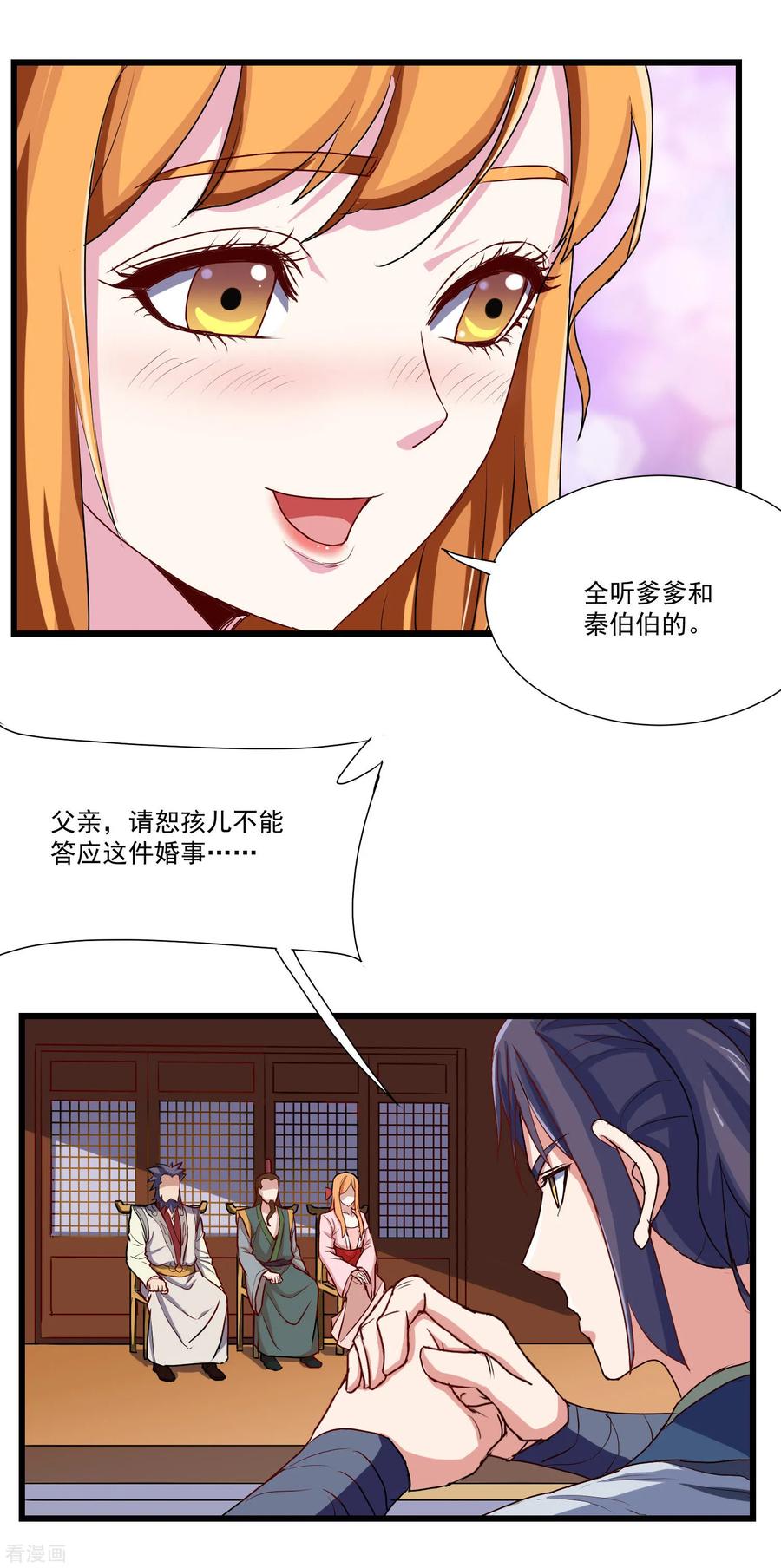 Trample On The Immortals River Ch.14 p10