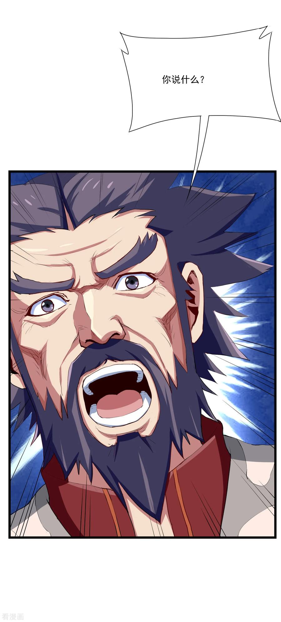 Trample On The Immortals River Ch.14 p11