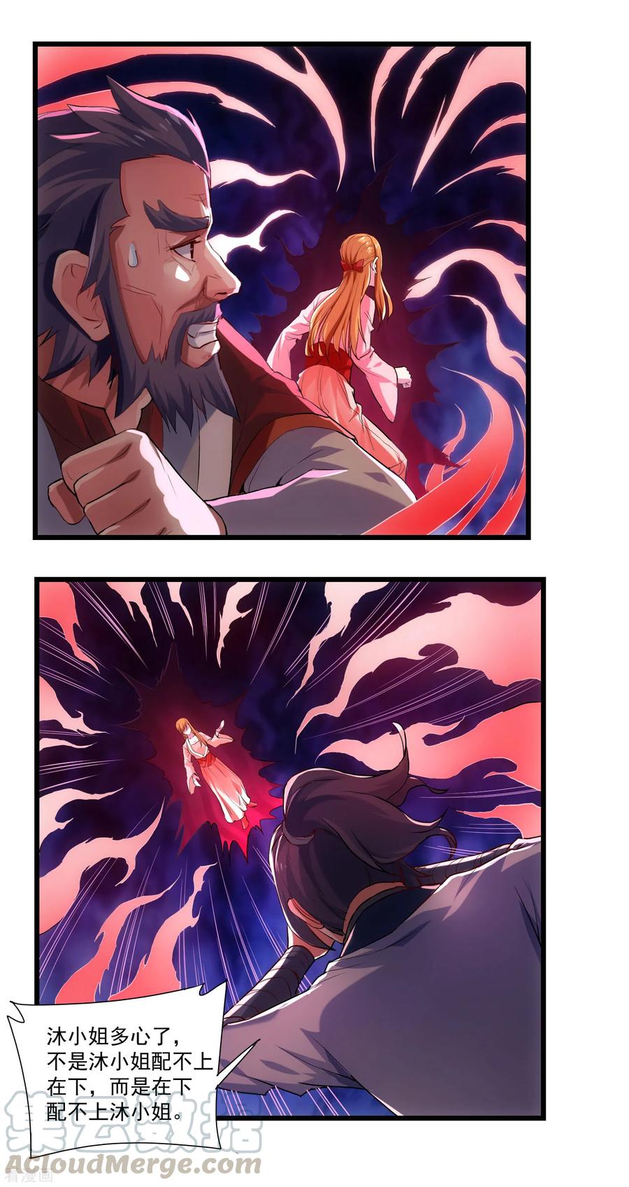 Trample On The Immortals River Ch.14 p17
