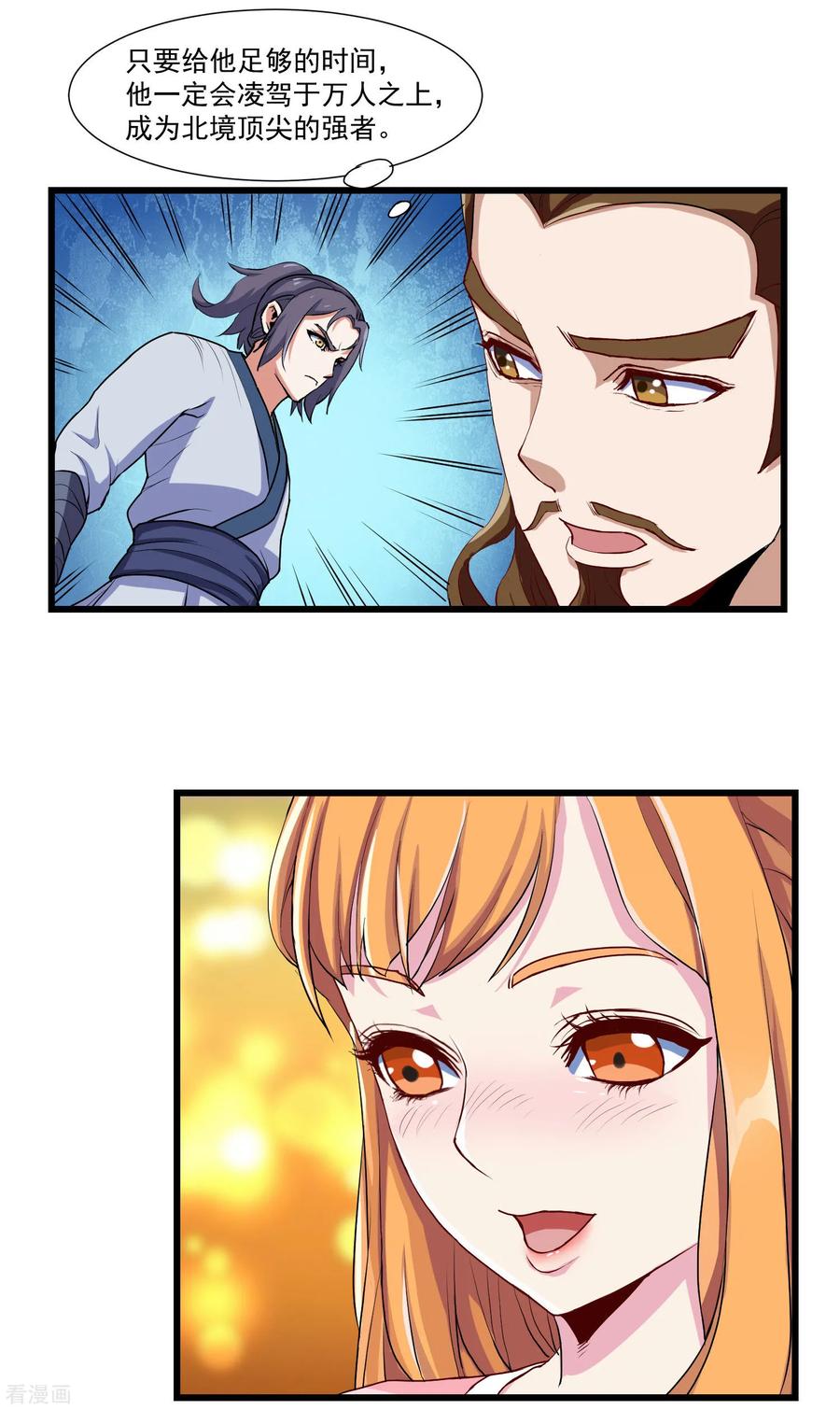 Trample On The Immortals River Ch.14 p6