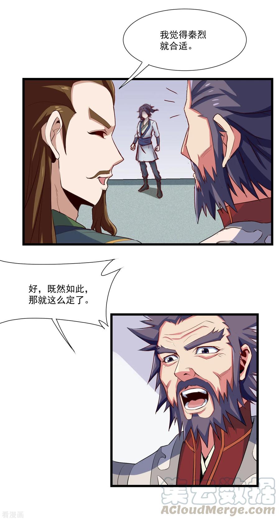 Trample On The Immortals River Ch.14 p9