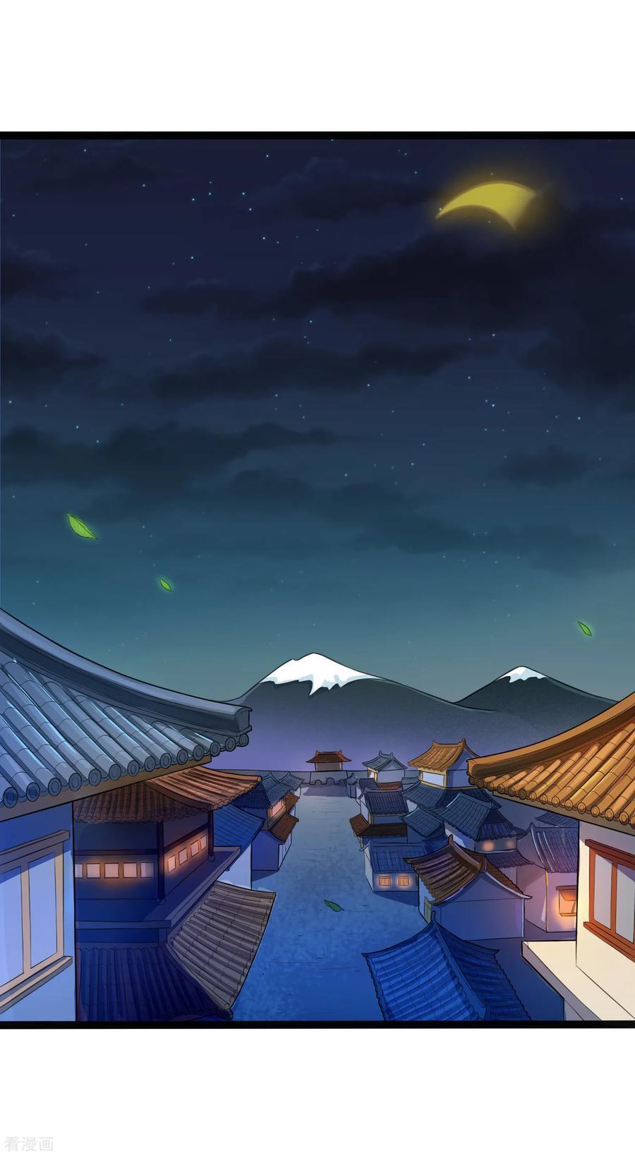 Trample On The Immortals River Ch.16 p11