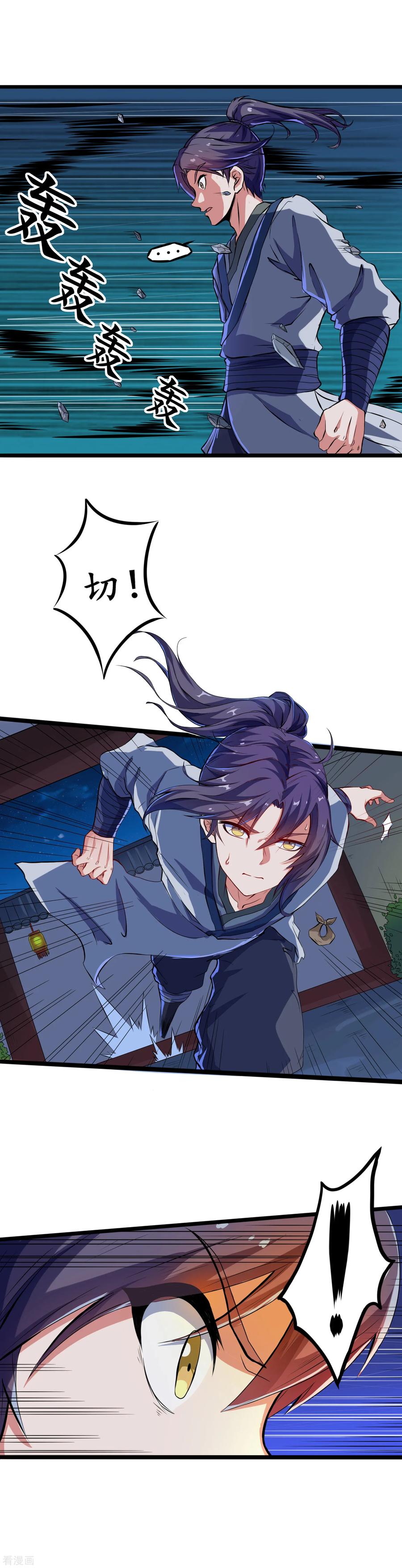 Trample On The Immortals River Ch.16 p16