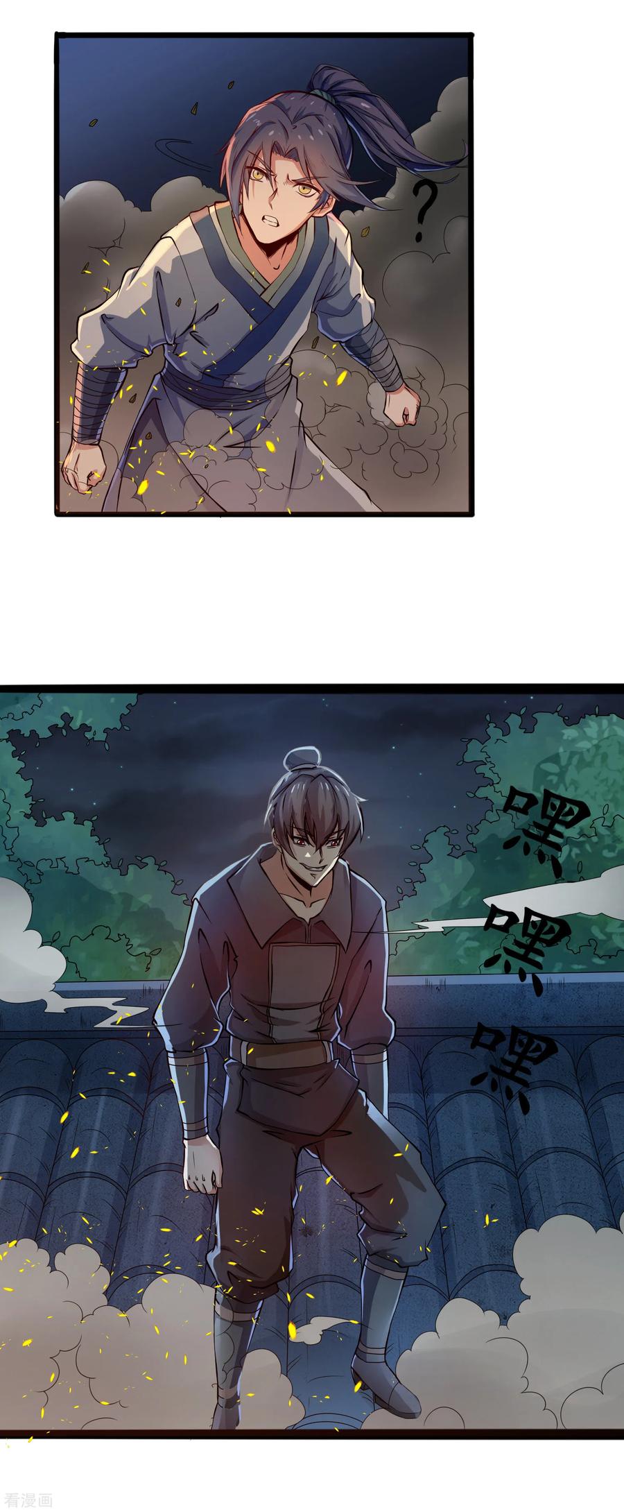 Trample On The Immortals River Ch.16 p18