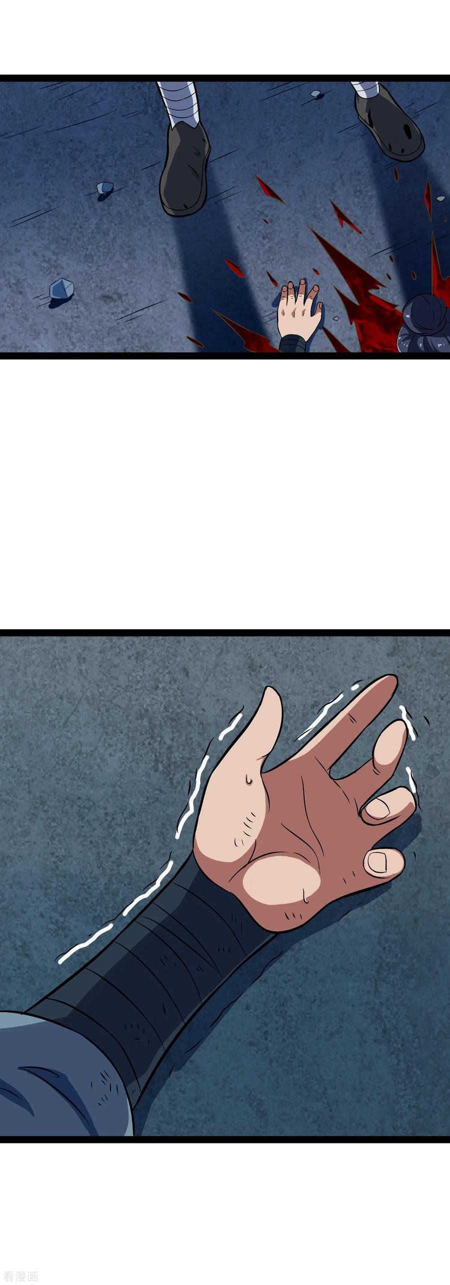 Trample On The Immortals River Ch.17 p12