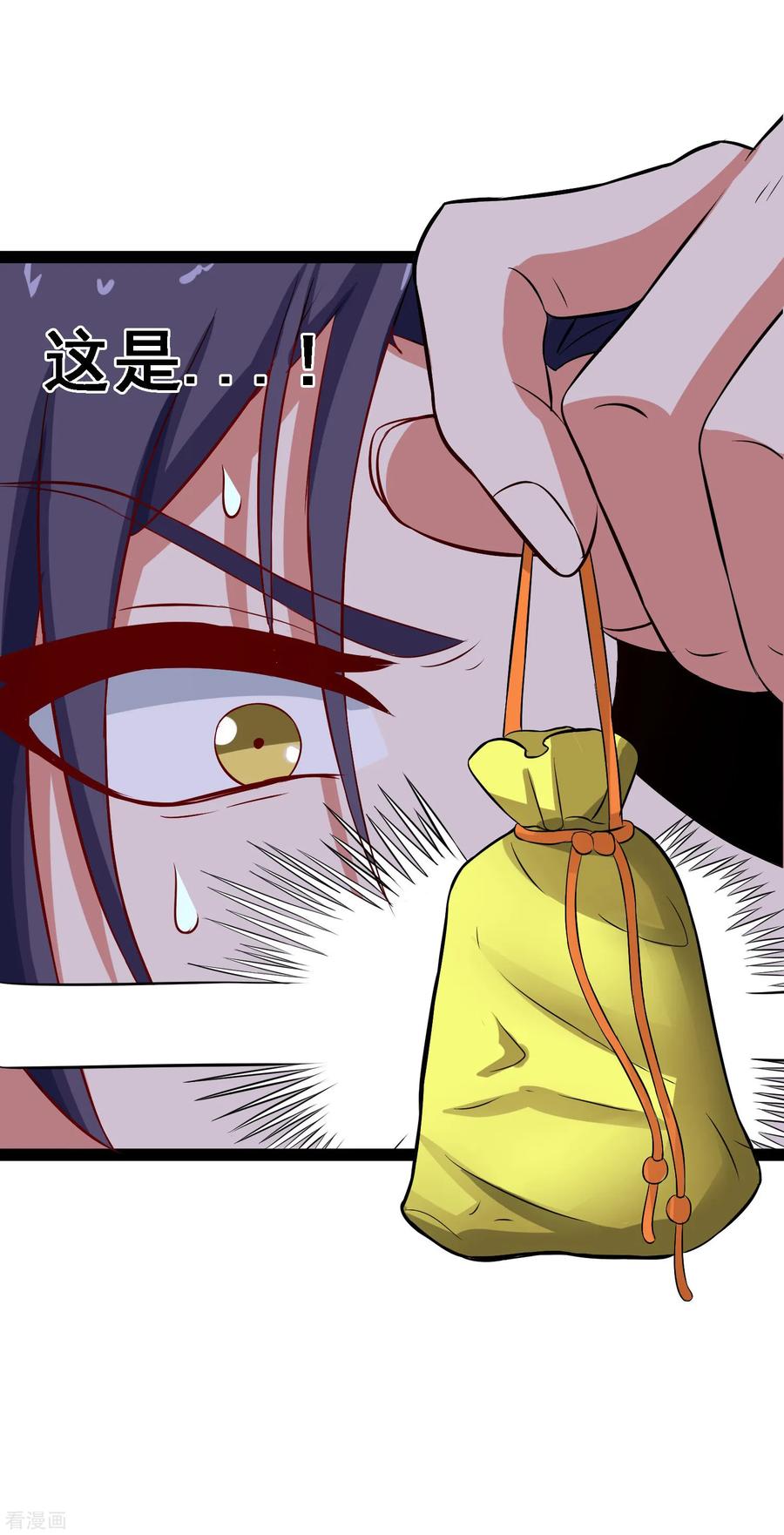 Trample On The Immortals River Ch.17 p14
