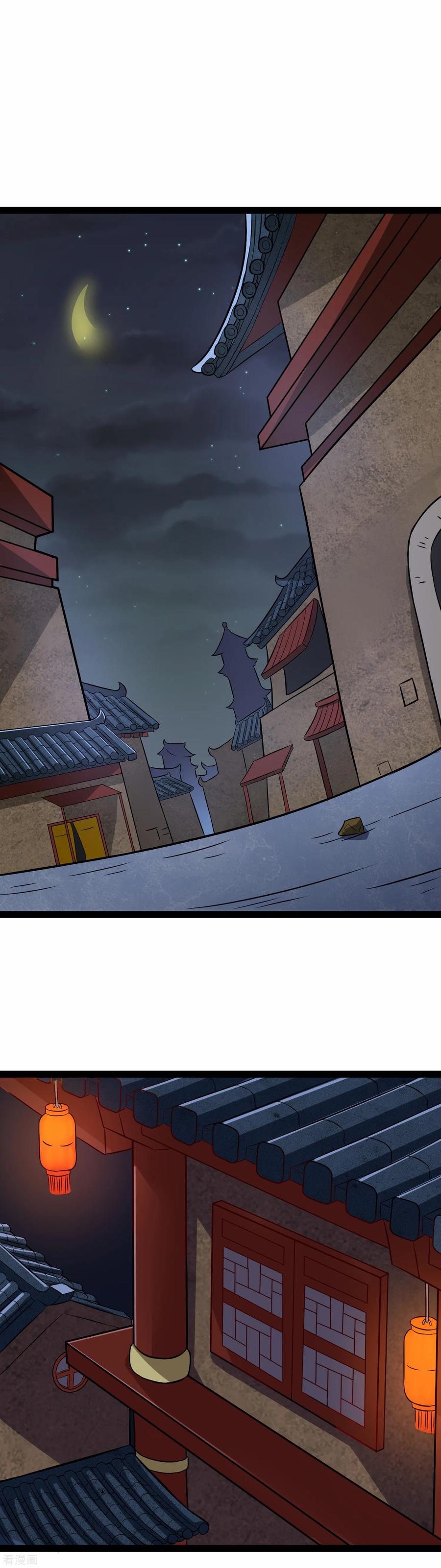 Trample On The Immortals River Ch.17 p15