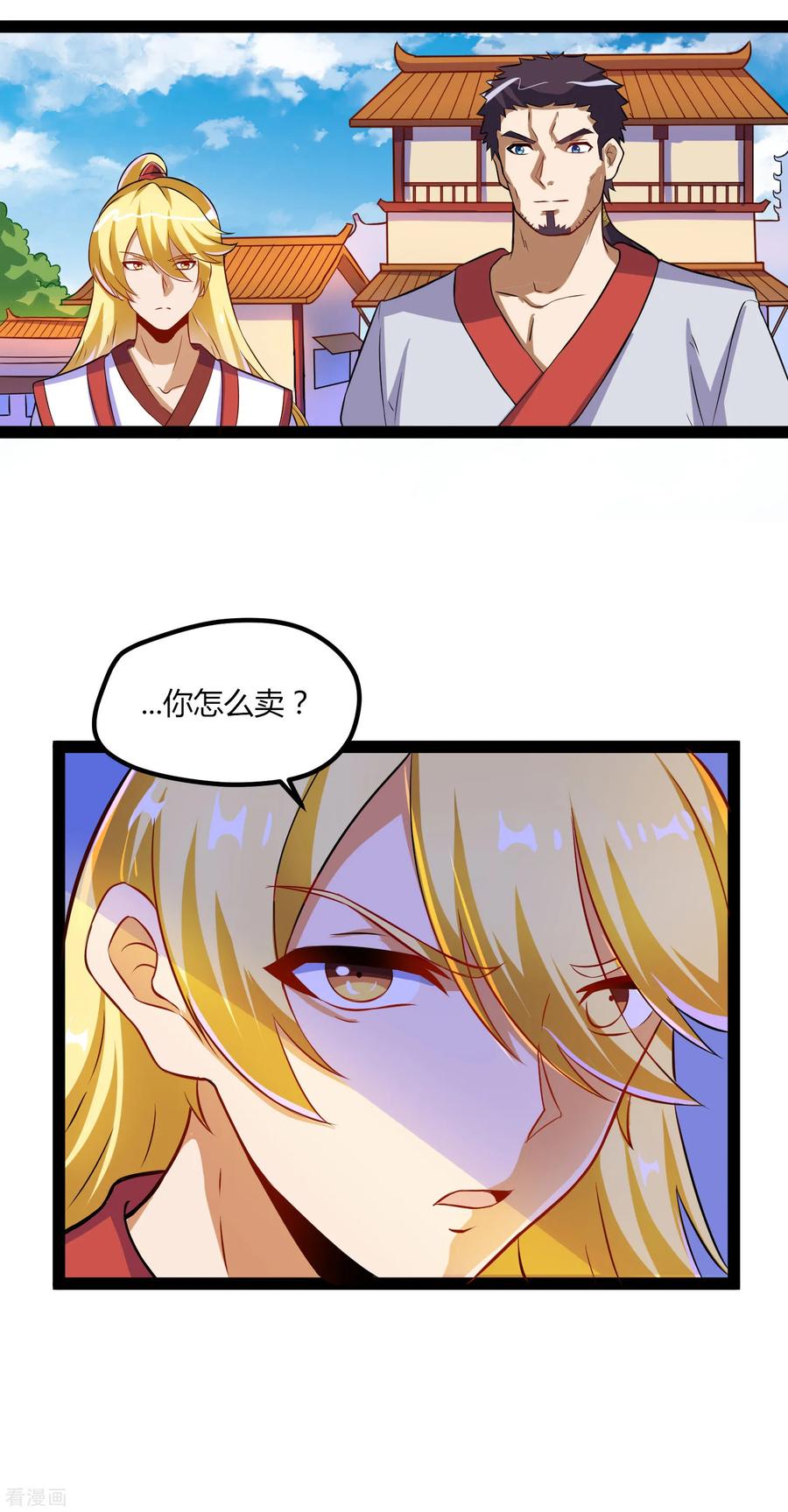 Trample On The Immortals River Ch.18 p12
