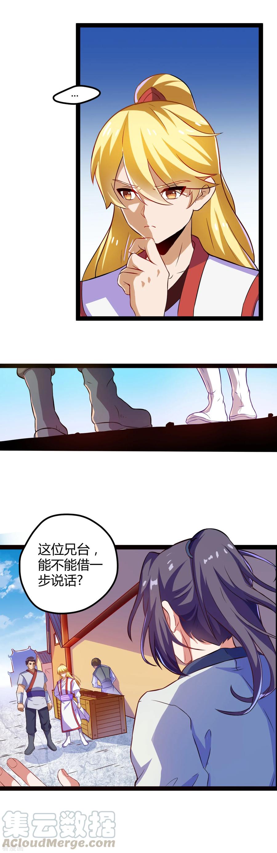 Trample On The Immortals River Ch.18 p9