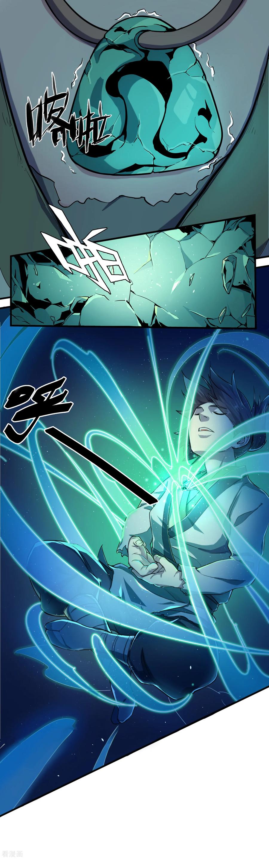 Trample On The Immortals River Ch.2 p15
