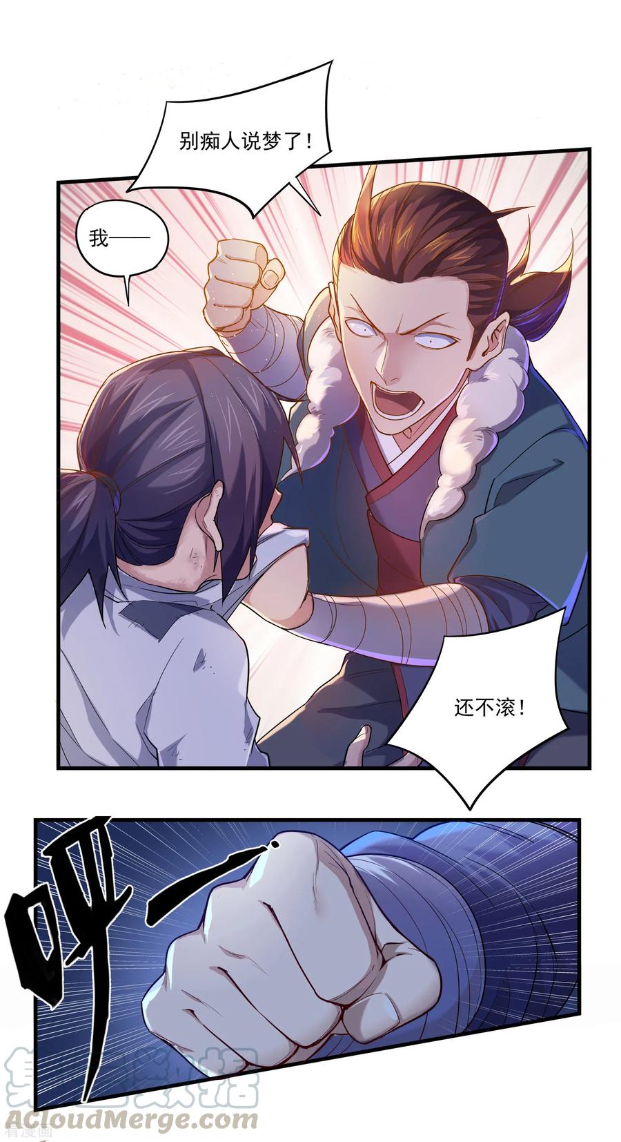 Trample On The Immortals River Ch.2 p5