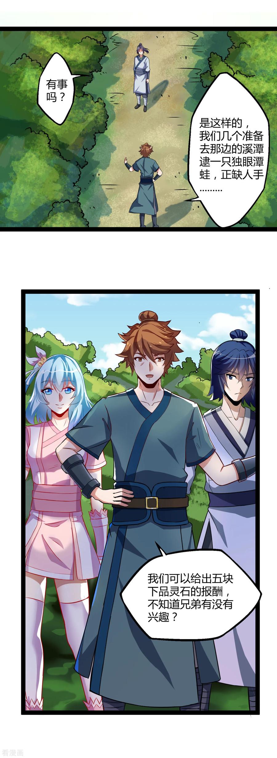 Trample On The Immortals River Ch.20 p11