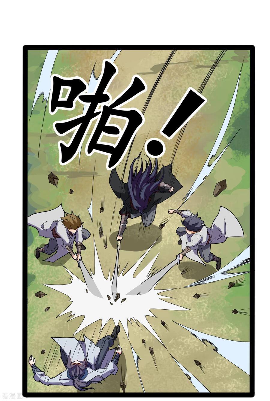 Trample On The Immortals River Ch.20 p18