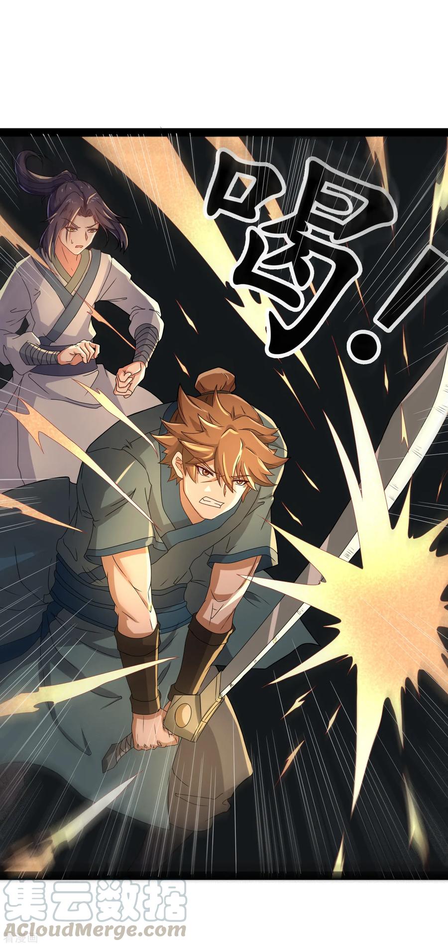 Trample On The Immortals River Ch.20 p21