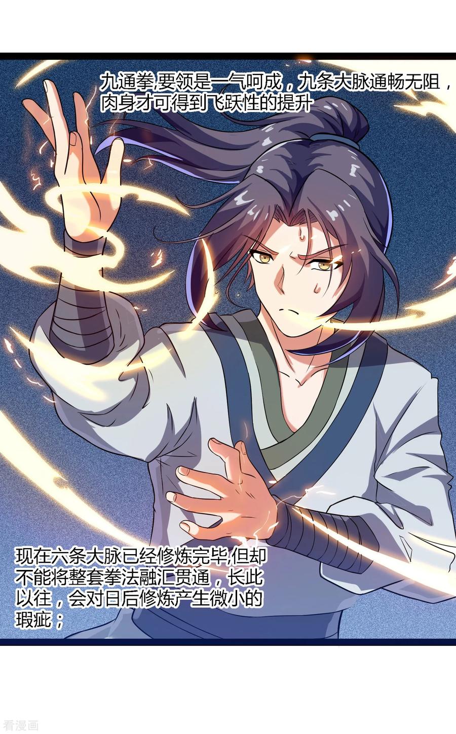 Trample On The Immortals River Ch.20 p7