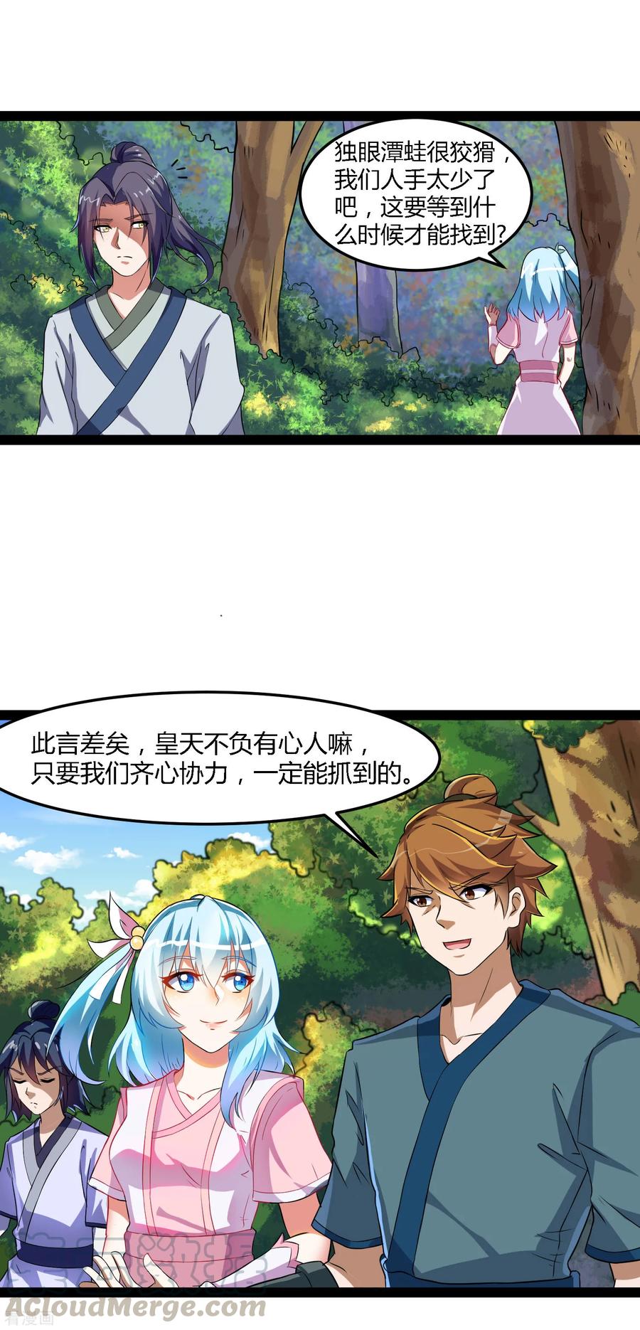 Trample On The Immortals River Ch.20 p9