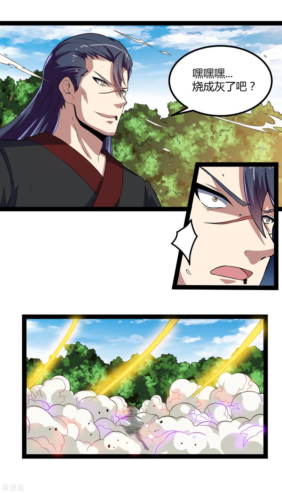 Trample On The Immortals River Ch.21 p10