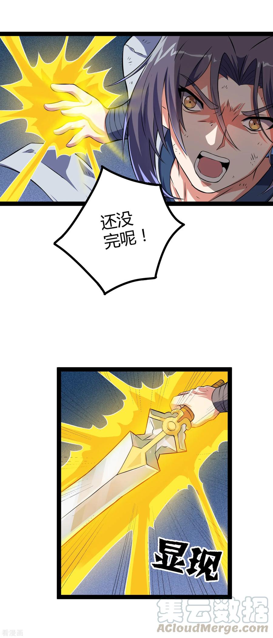 Trample On The Immortals River Ch.21 p13