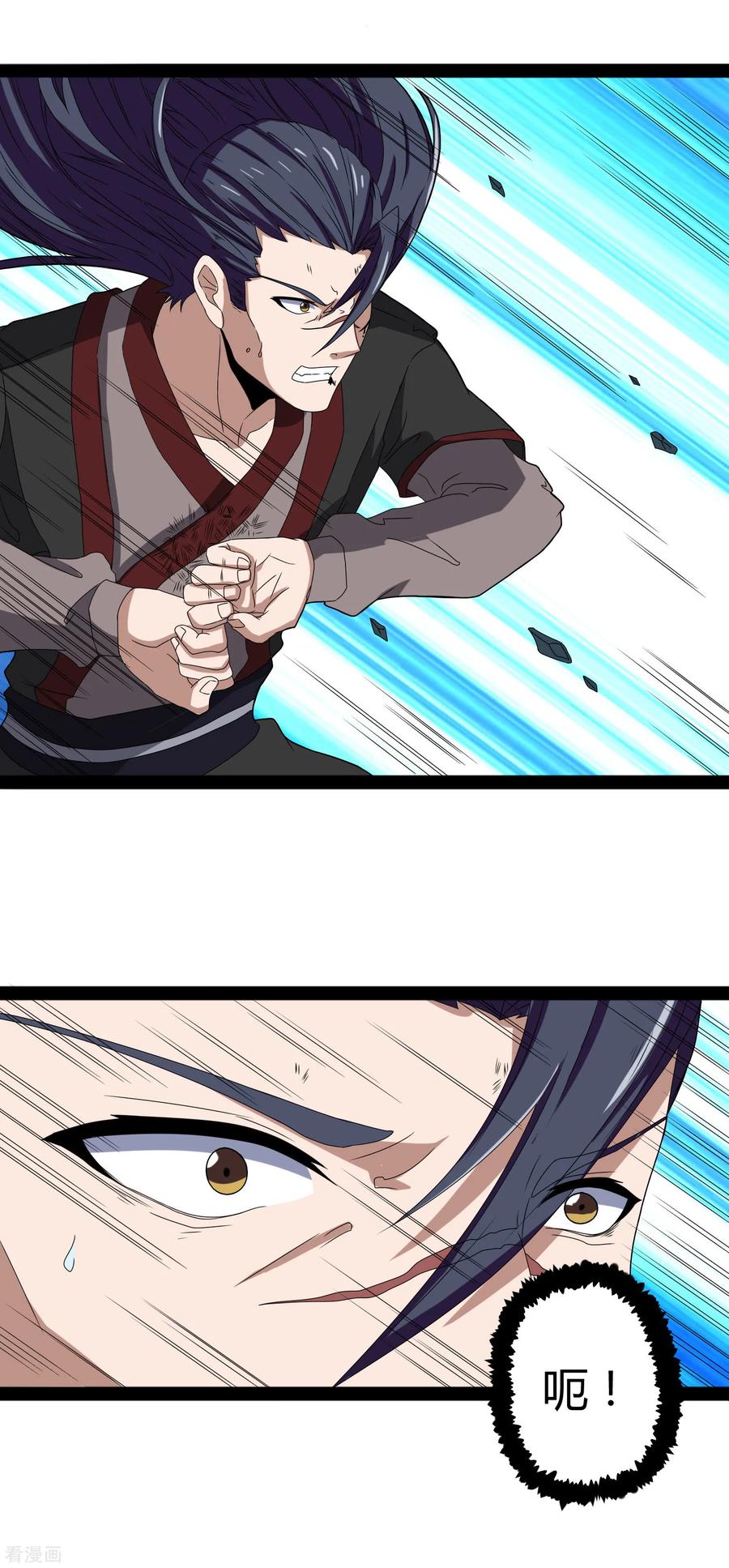 Trample On The Immortals River Ch.21 p16