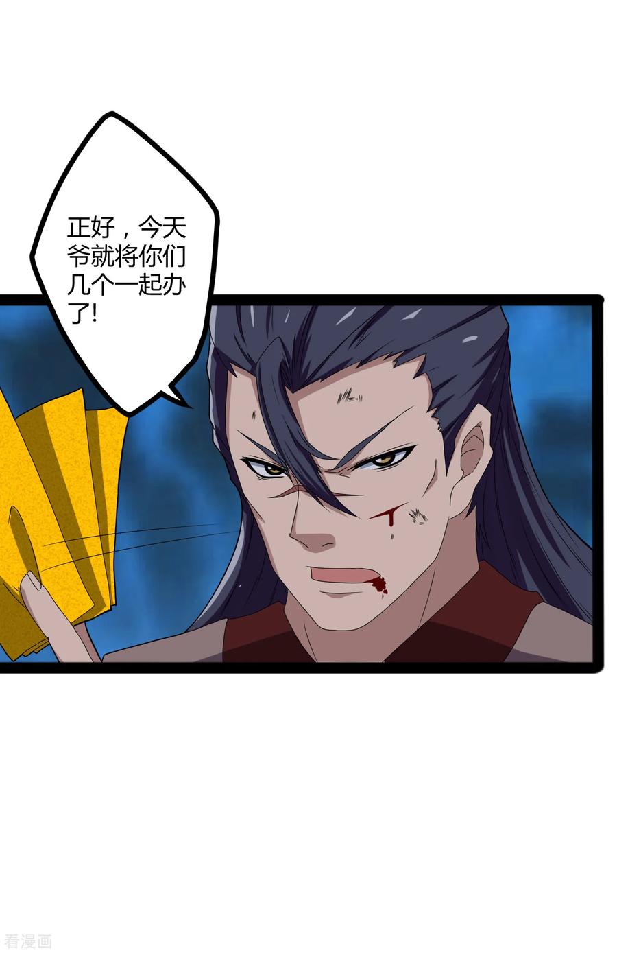 Trample On The Immortals River Ch.21 p4