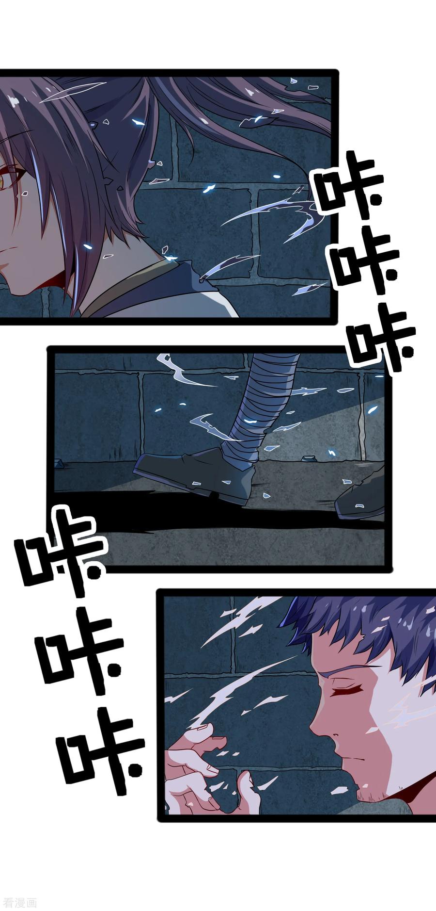 Trample On The Immortals River Ch.24 p14