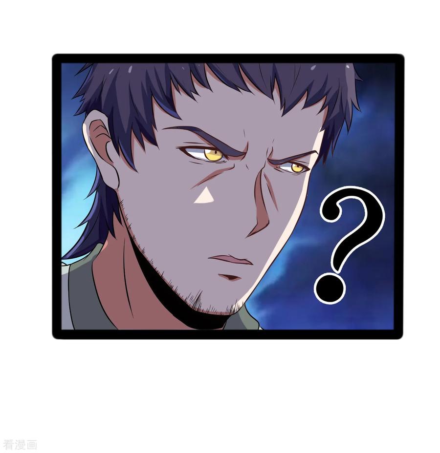 Trample On The Immortals River Ch.24 p19