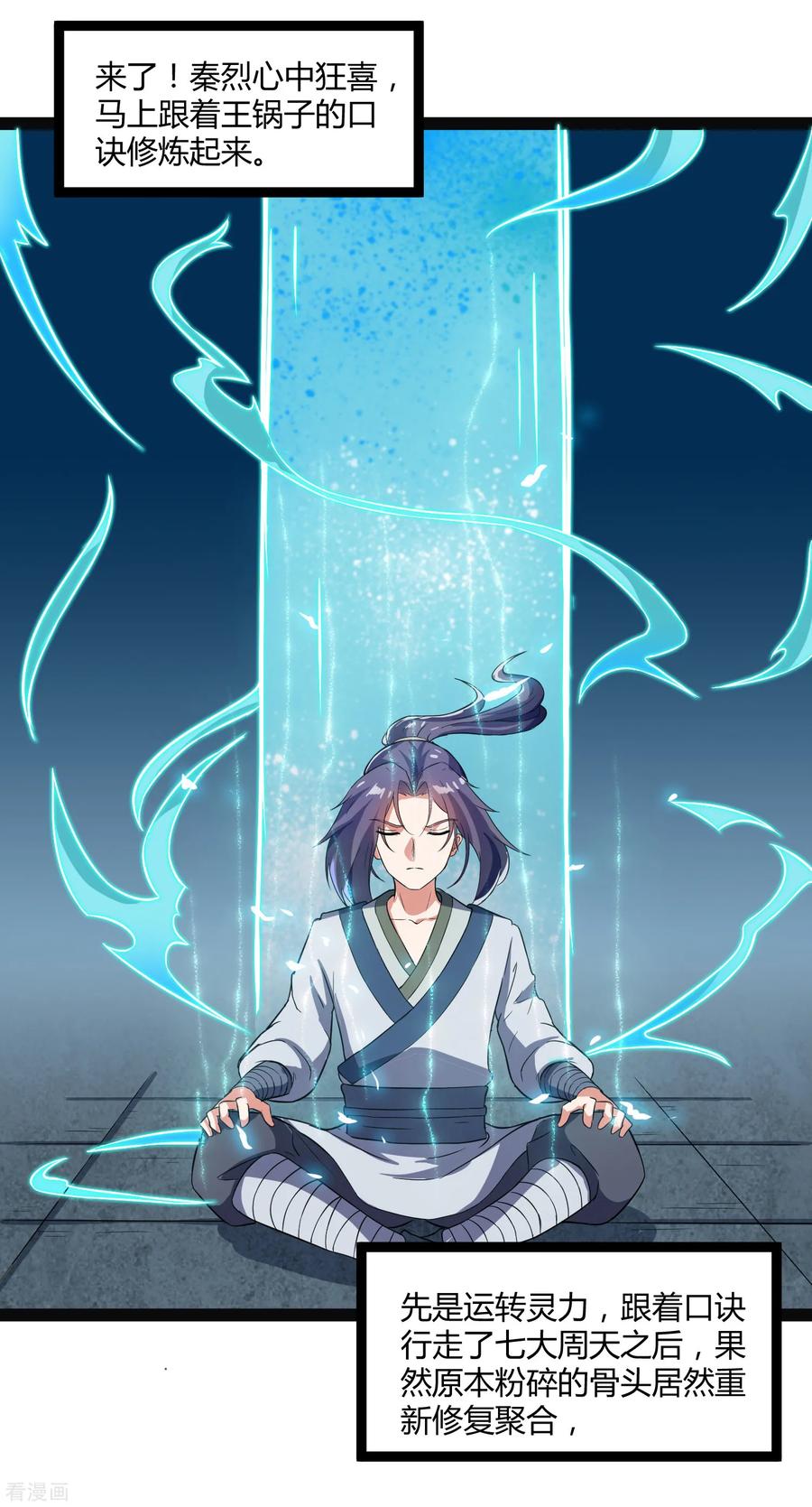 Trample On The Immortals River Ch.24 p8