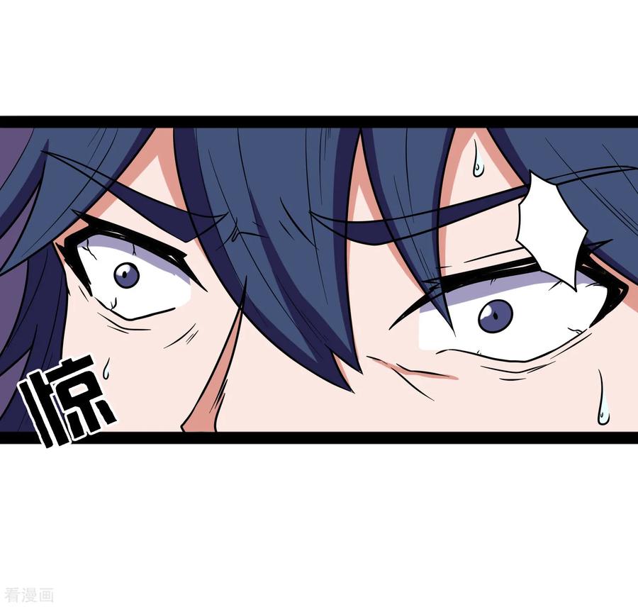 Trample On The Immortals River Ch.25 p19