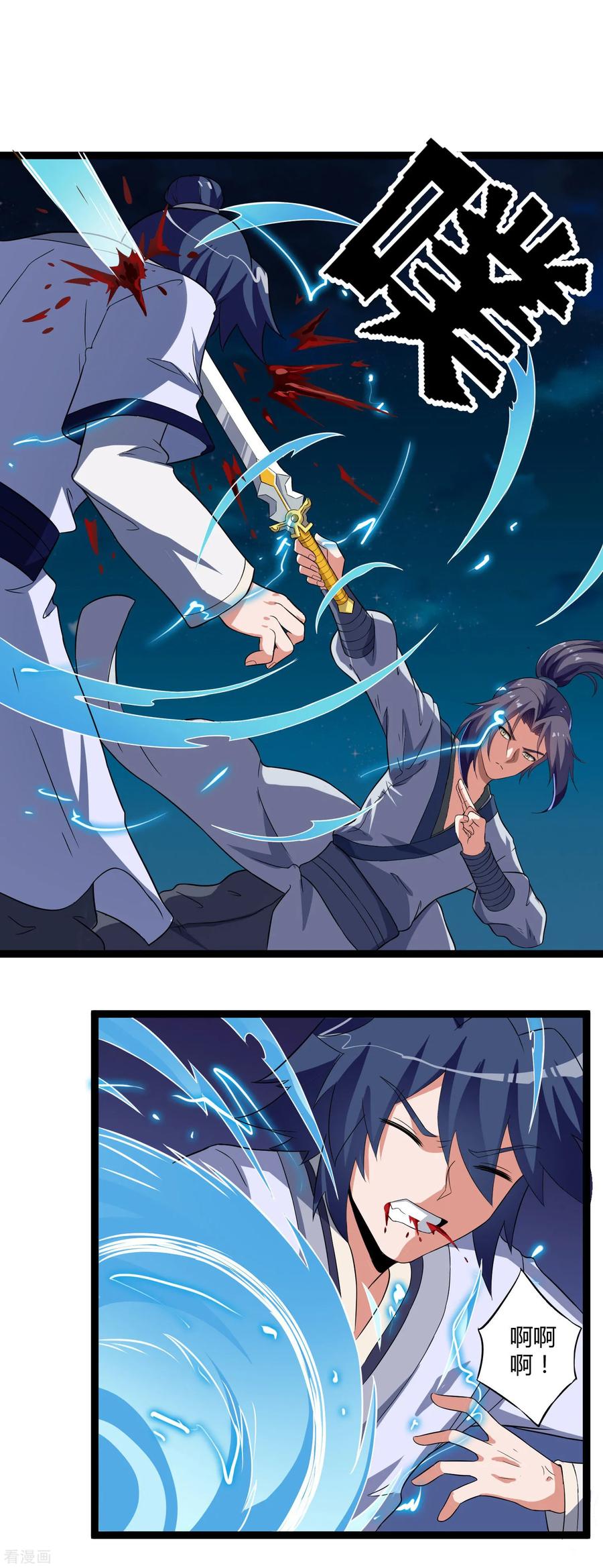 Trample On The Immortals River Ch.26 p7