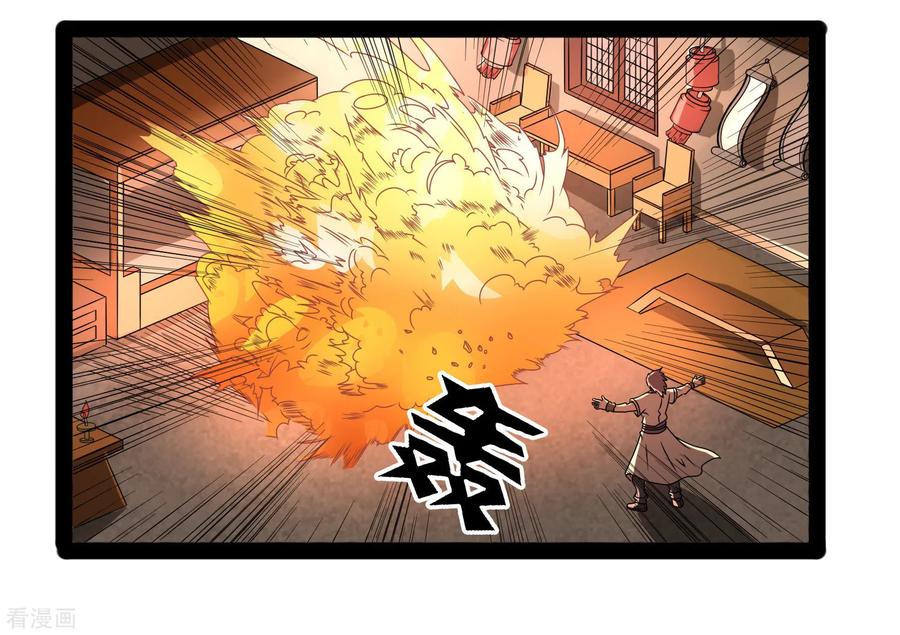 Trample On The Immortals River Ch.27 p16